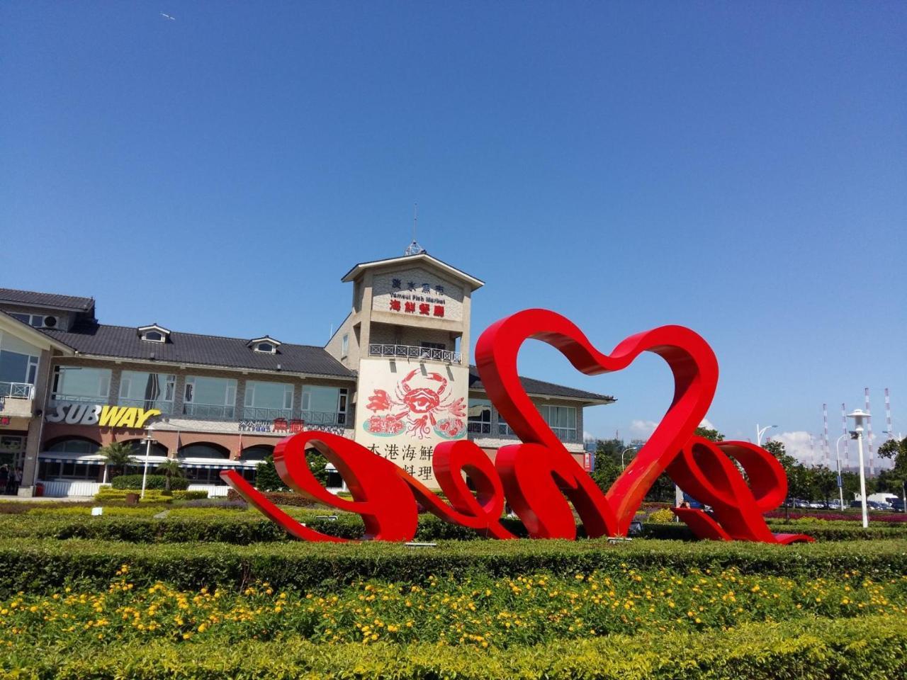 Open Room Hotel Tamsui Buitenkant foto
